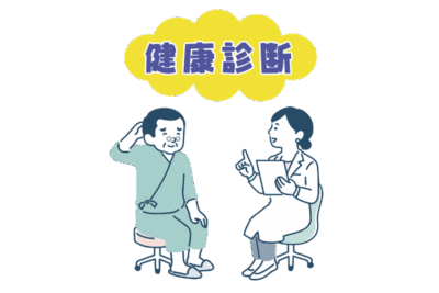 健康寿命を延ばすために：神戸市灘区で考える生活習慣病予防と定期健診の重要性のアイキャッチ画像